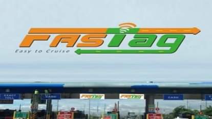 फास्टैग