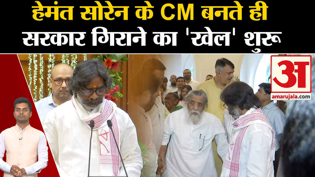 हेमन्त सोरेन झारखंड के मुख्यमंत्री