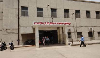 Kanpur JK Cancer Institute No surgeons no radiologists and no modern machines patients are suffering
