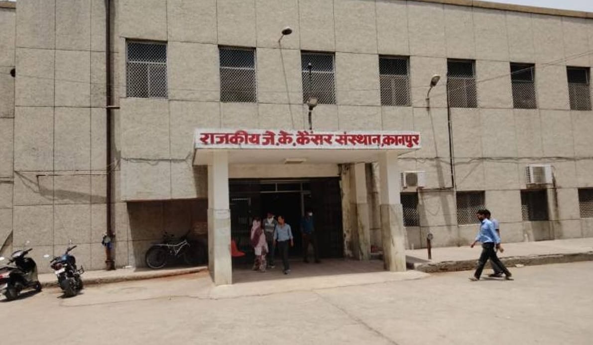 जेके कैंसर अस्पताल