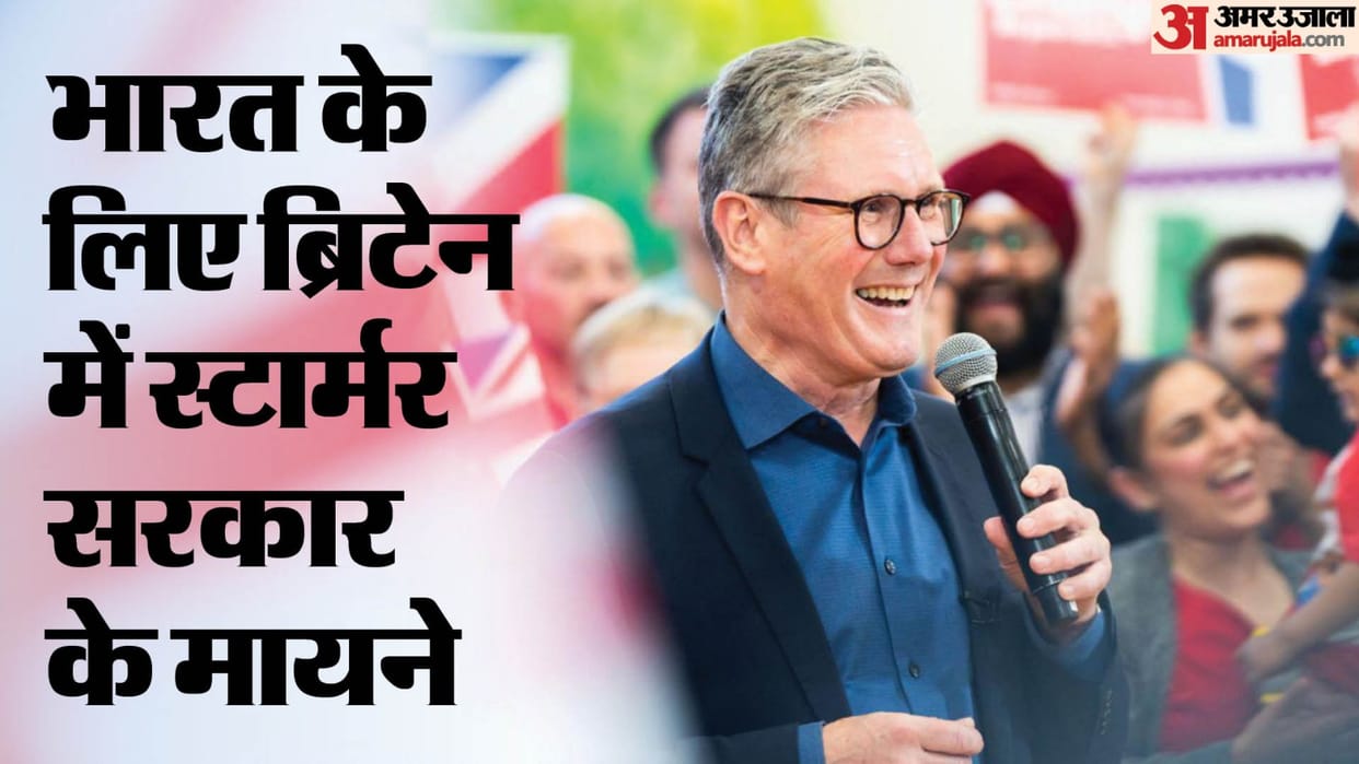 Keir Starmer On Course to Be UK PM, What This Means for India news in hindi