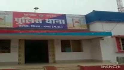 मध्यप्रदेश