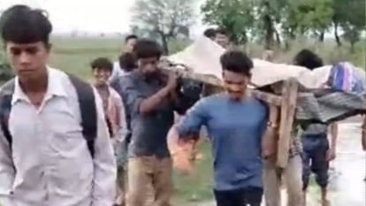 Sagar News: टपरा गांव में सड़क की आस में पथराई आंखें, बारिश में बीमार होने पर रहता है सिर्फ खाट का सहारा Sagar Tapra village eyes are filled with hope for road in case of illness in rain only support is cot
