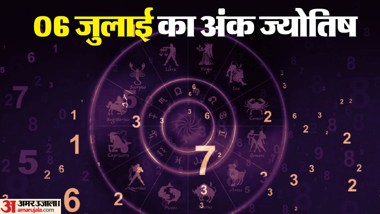 numerology prediction 6 July 2024 ank jyotish in hindi