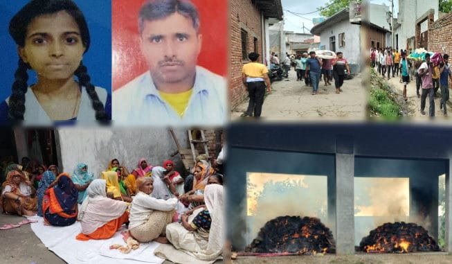 Father suicide along with daughter in Meerut, villagers performed the last rites with donations