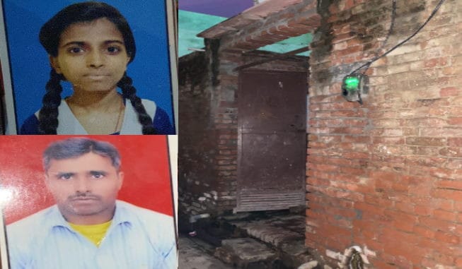 Meerut father could not arrange money for daughter admission fee, suicide along with her