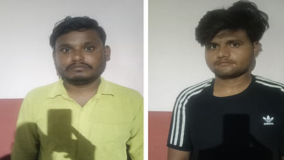 Dausa News: बैंक में रुपये जमा कराने गए ग्राहक के बैग से 50 हजार उड़ाए, शातिर चोर पुलिस हिरासत में Dausa News: 50 thousand rupees stolen from customer's bag in bank, vicious thief in police custody