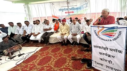 Bhilwara News: Sampurna Abhiyan launched in Kotri block, aim to complete essential government services