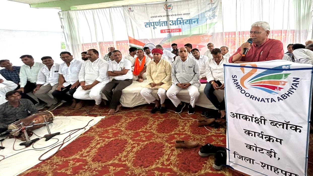 Bhilwara News: Sampurna Abhiyan launched in Kotri block, aim to complete essential government services