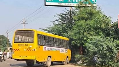 Punjab: होशियारपुर में स्कूल के बच्चों को ले जा रही बस हादसे का शिकार, मची अफरा-तफरी, चालक के पास लाइसेंस नहीं Private school bus accident in Hoshiarpur driver dnot have license