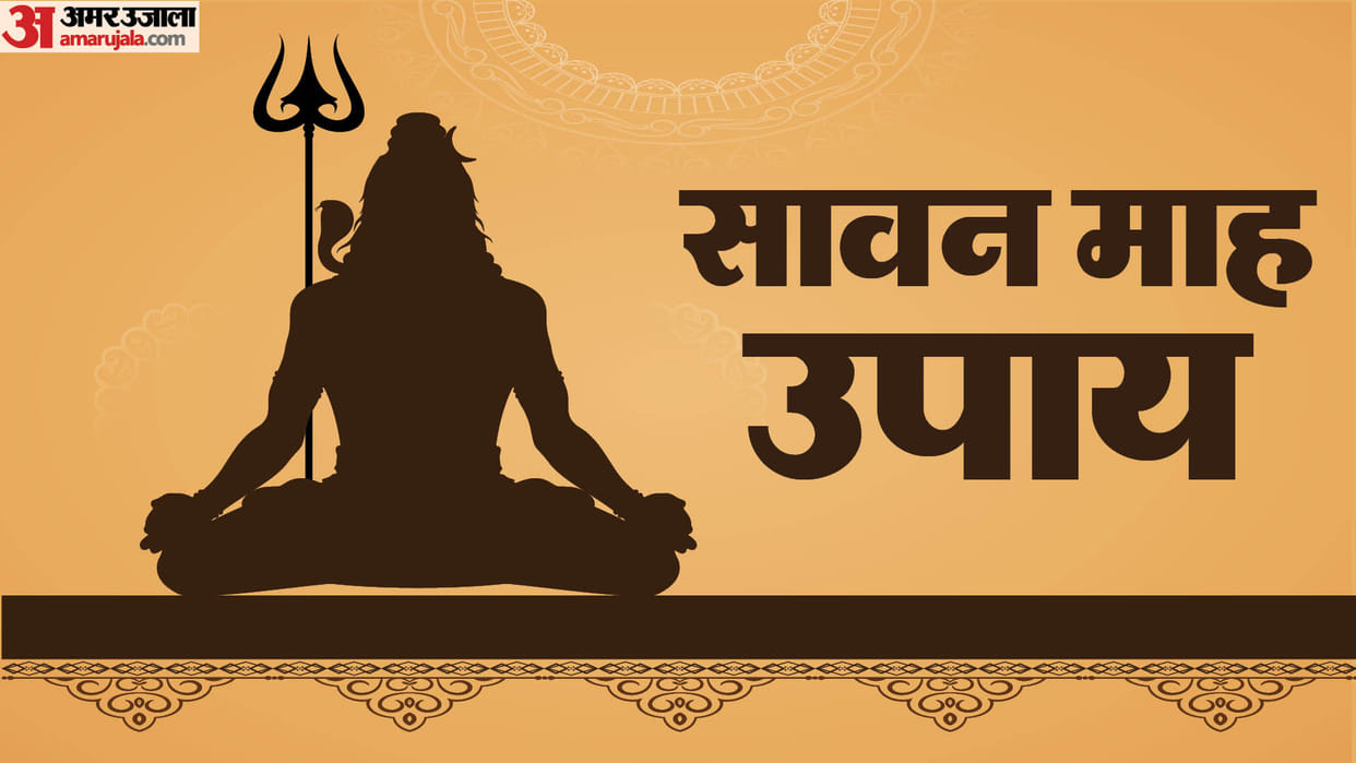 sawan 2024 date importance auspicious yogas and sawan month upay