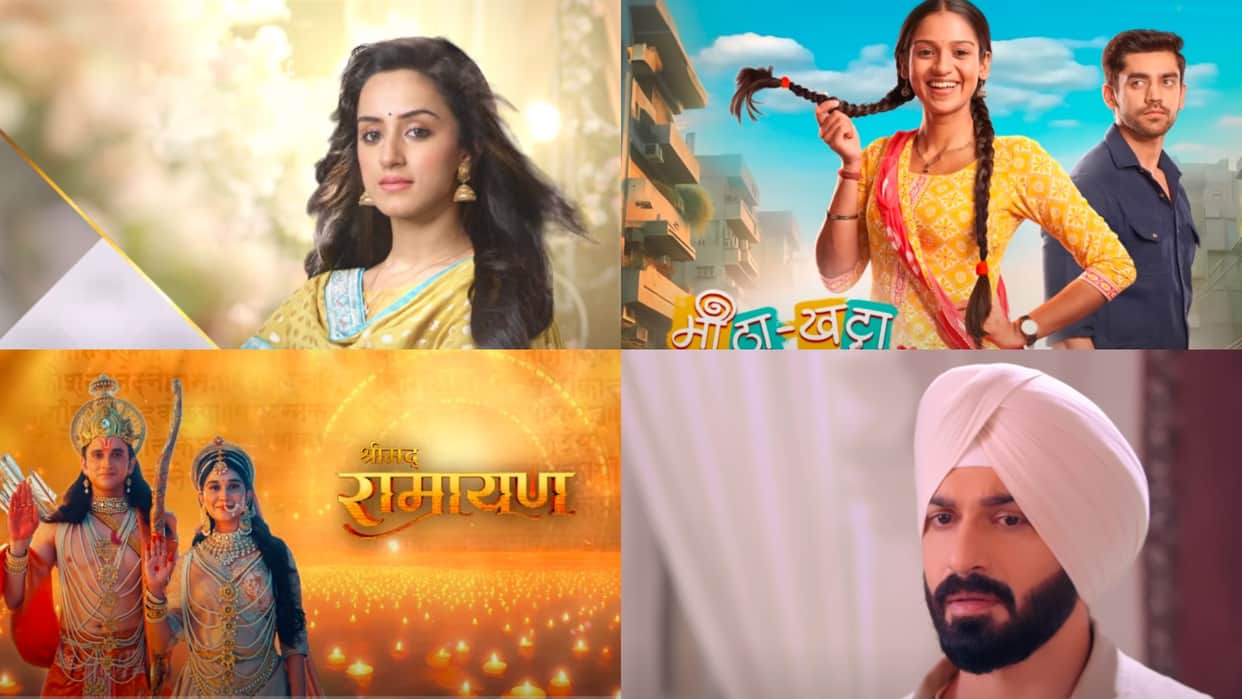 TV Shows May Going Off Air Due to TRP shrimad ramayan khatta meetha pyaar hamara yeh hai chahatein