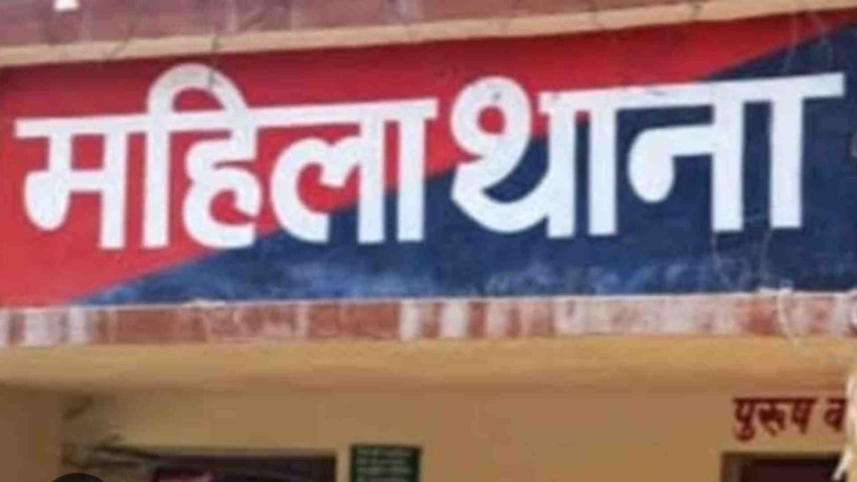 Darbhanga News: Under the new law, the female police station in-charge did not register an FIR