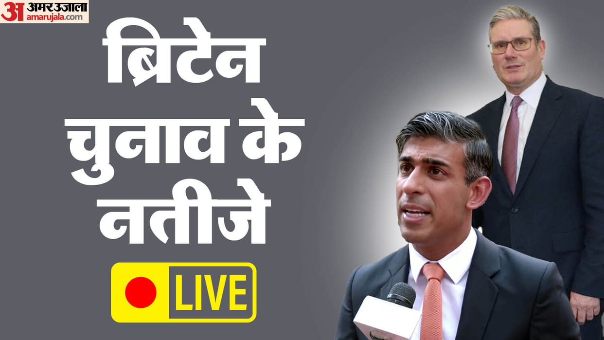 UK General Election Results 2024 Live Updates: Labour Party vs Rishi Sunak Conservative Party Winning Seats