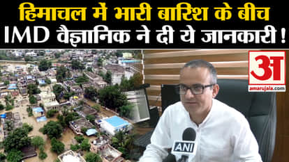 Today's weather news: IMD scientist gave this information amid heavy rain in Himachal!