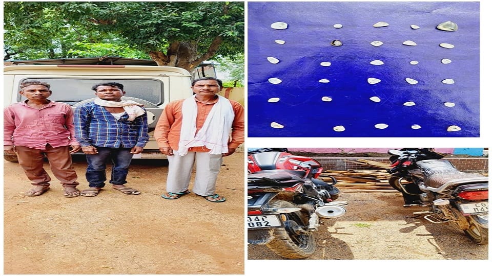 Police got success three accused arrested with 30 diamonds in Gariaband