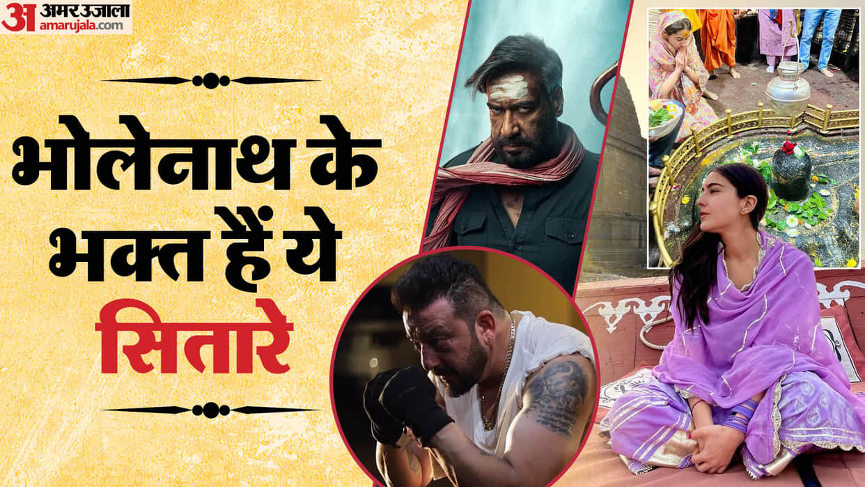 Bollywood Stars who are devotees of Lord Shiva and worship during Sawan Ajay Devgn Sanjay Dutt Sara Ali Khan