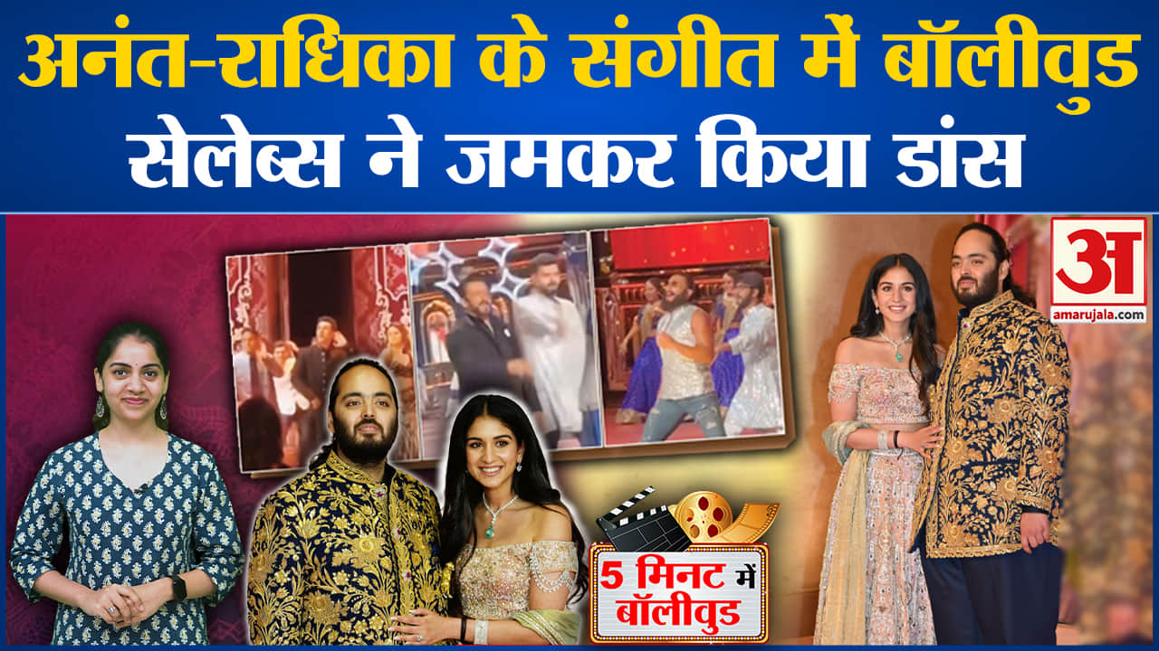 मनोरंजन