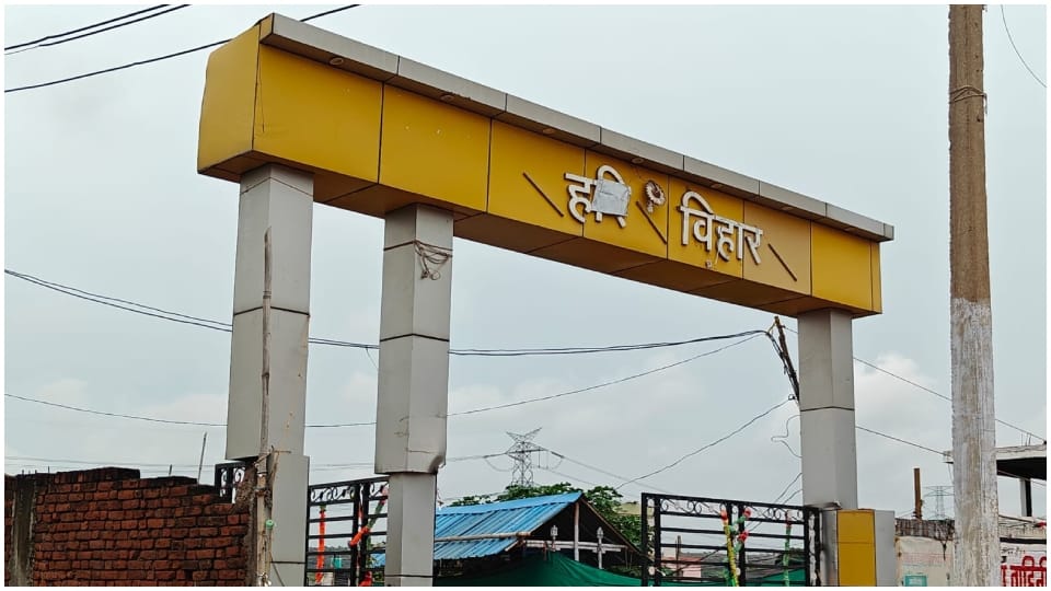Hathras Satsang incident: Colony and luxurious ashram built in Gwalior in the name of Bhole Baba