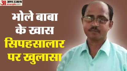 Hathras stampede: Preacher's car deliberately taken out of the crowd, revealed during police interrogation