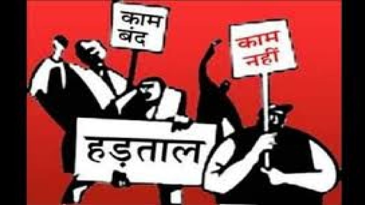 CG News: Revenue Patwari Association warned to go on indefinite strike from July 8 over 32 point demands