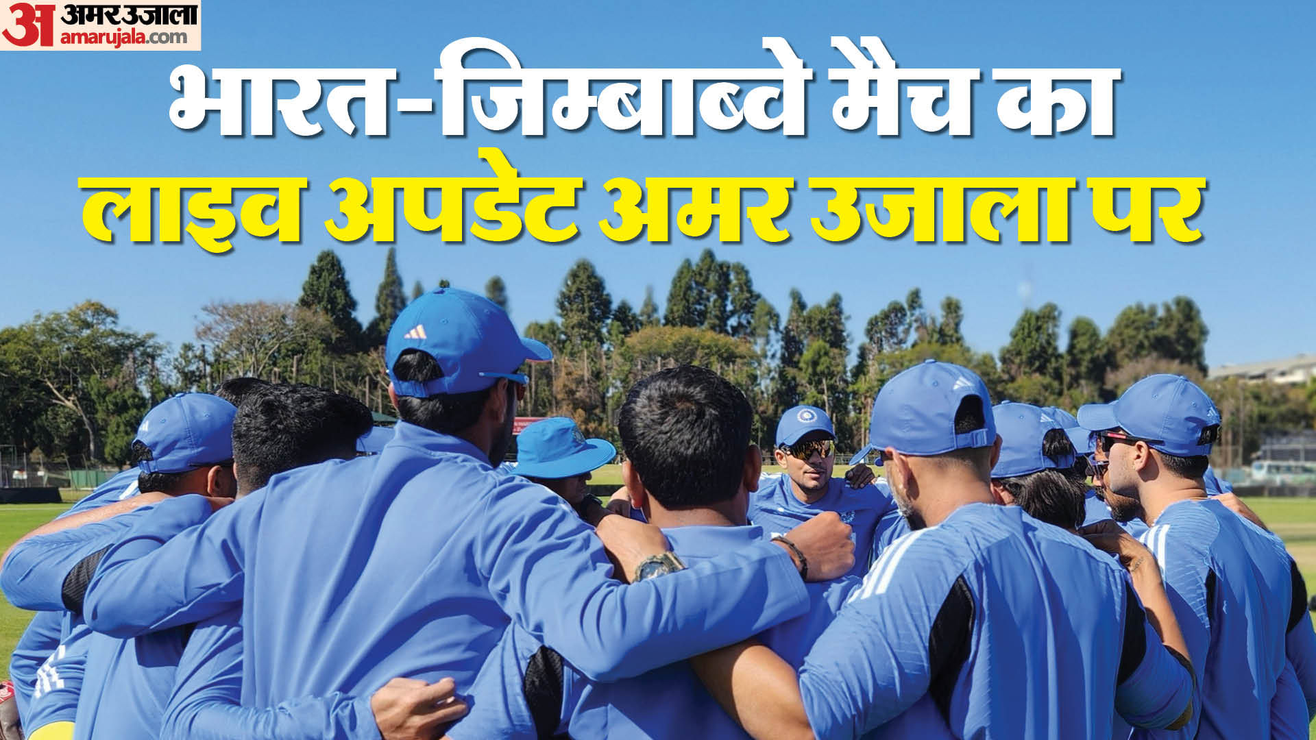 Ind Vs Zim T20 Live Streaming Telecast: When And How To Watch India Vs