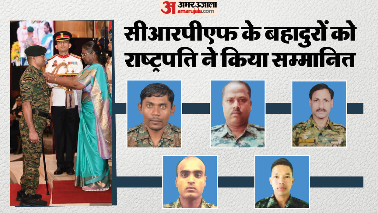 Story of bravery of CRPF soldiers who received Kirti-Shaurya Chakra