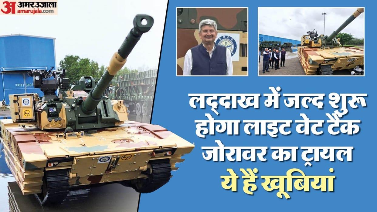 Zorawar Tank: glimpse of India lightest tank Zorawar revealed, expected to join Indian Army by 2027