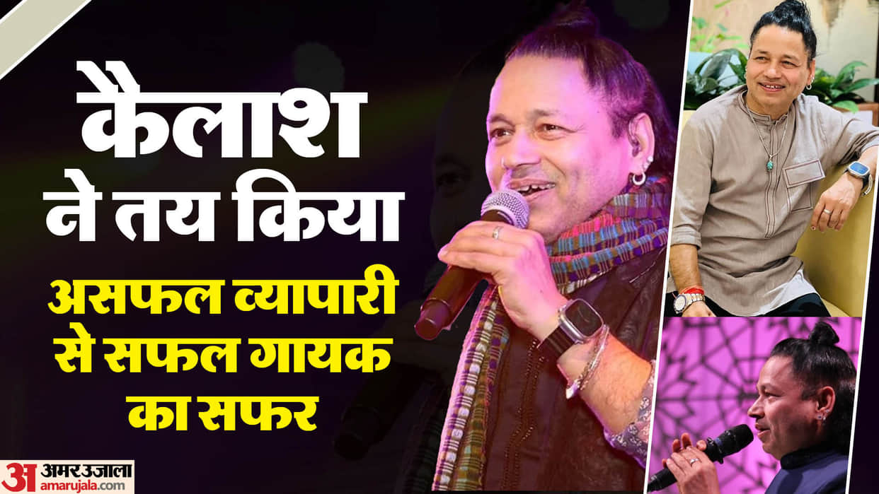 Singer Kailash Kher is celebrating his birthday today know about his life career songs and me too controversy