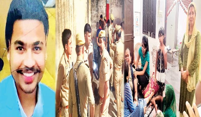 Murder In Meerut: A young man was shot dead in Bhamauri for talking cousin Sister