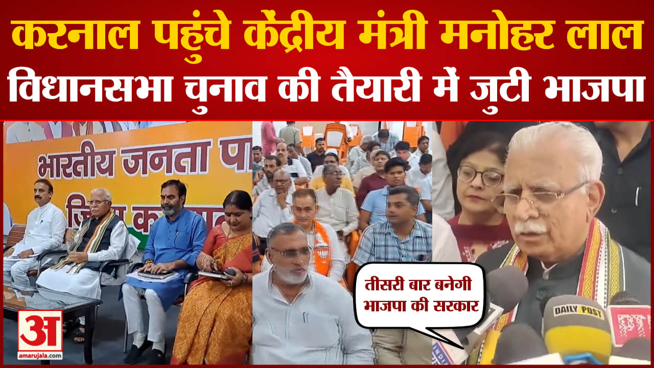 मनोहर लाल