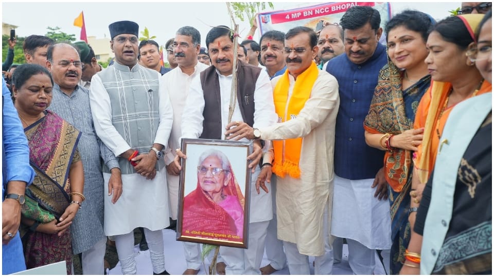 MP Chief Minister Mohan Yadav planted Amla sapling in the name of mother in Bhopal
