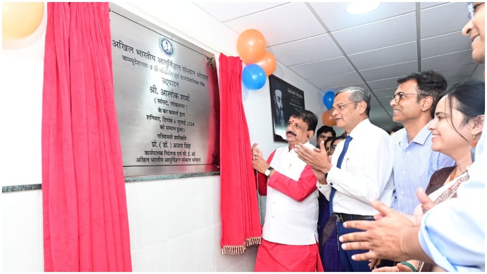 MP News: Now short and effective operations will be done with Polyjet digital anatomy printer in AIIMS Bhopal