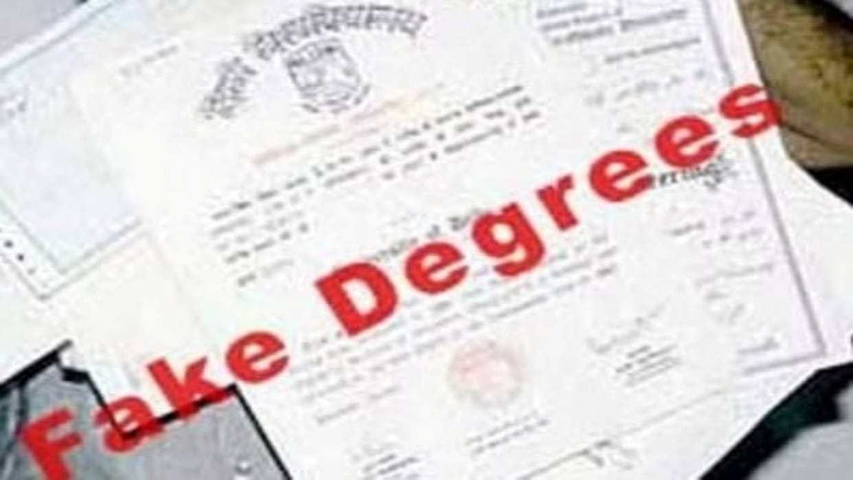 Sehore News Employment assistant who was working with fake degree was removed Executive Officer took action