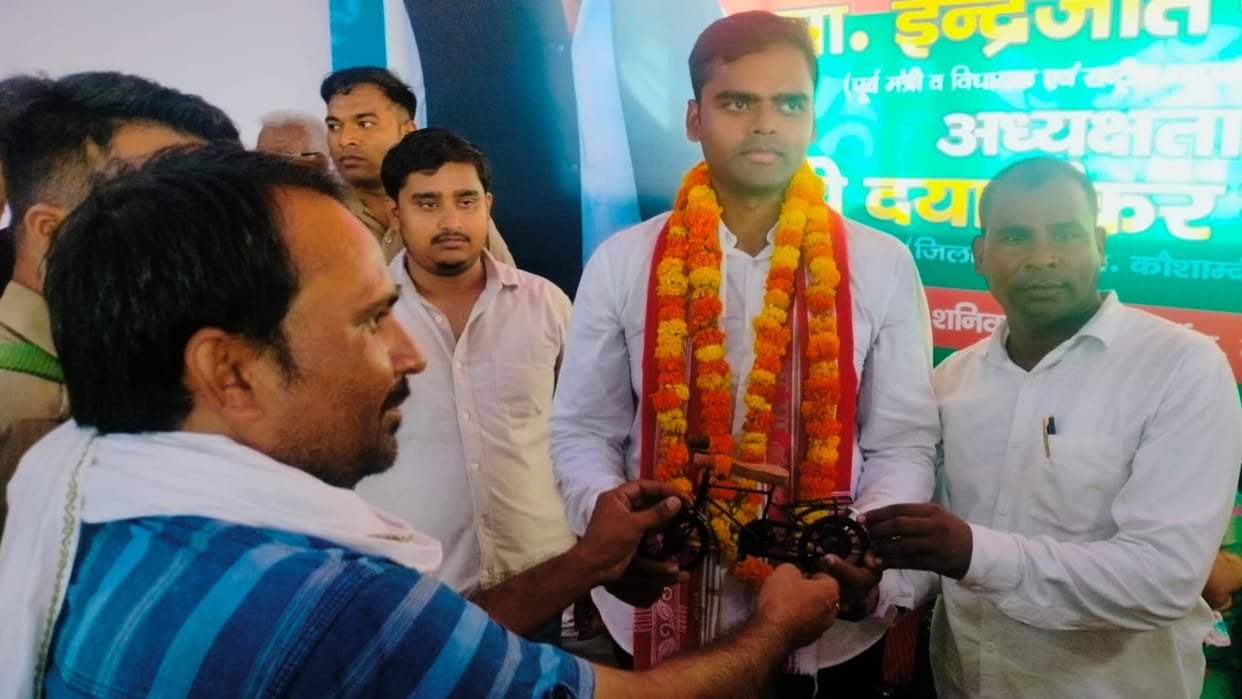 Strong welcome to MP Pushpendra Saroj, said - will raise voice in Parliament for the development of Kaushambi