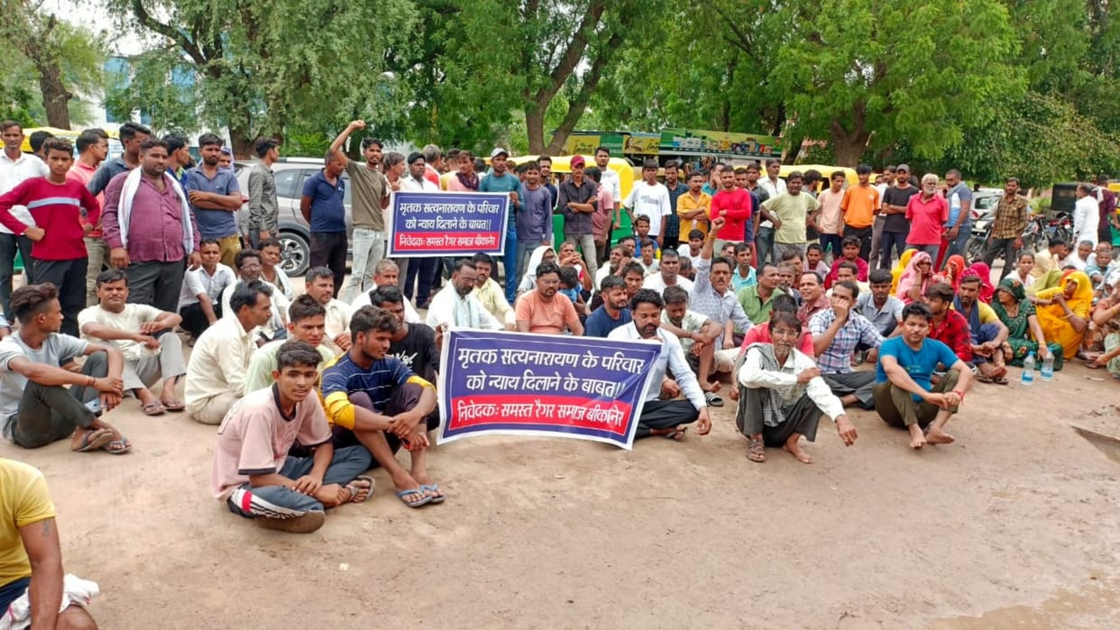 Bikaner News: Negligence of the electricity company took the life of one, family members sat on strike