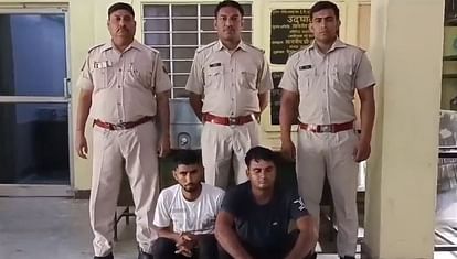 Alwar News: 2 miscreants arrested on charges of cyber fraud, committing crimes by making fake IDs