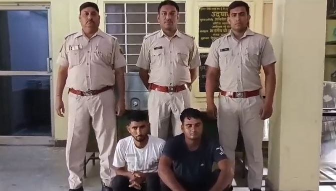 Alwar News: 2 miscreants arrested on charges of cyber fraud, committing crimes by making fake IDs