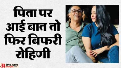 रोहिणी आचार्य अपने पति के साथ भारत में।