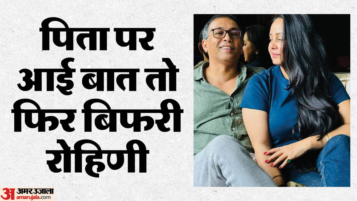 Rohini Acharya : RJD Party Lalu Yadav daughter Rohini Acharya attacked pm modi in india bihar news
