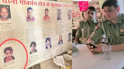 UP: शहर में लगे कुख्यात अपराधी के पोस्टर, दरोगा रेस्टोरेंट में उसके साथ कर रहे पार्टी; बनाई रील sub inspector parties with notorious criminal in restaurant in Mathura made reel