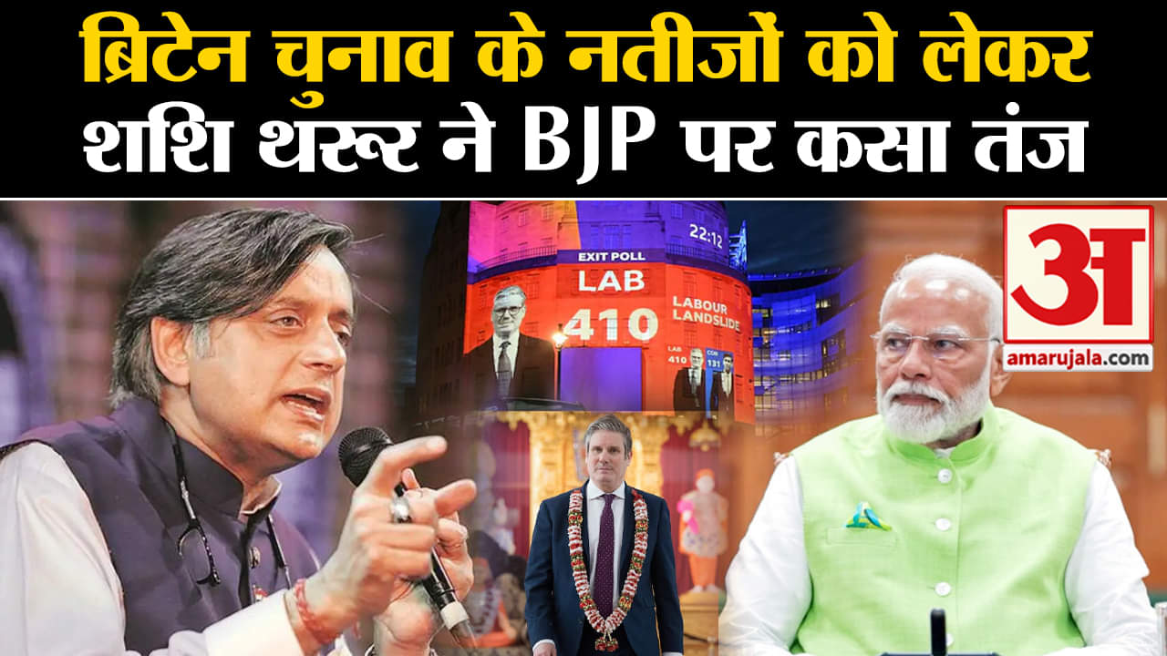 शशि थरूर