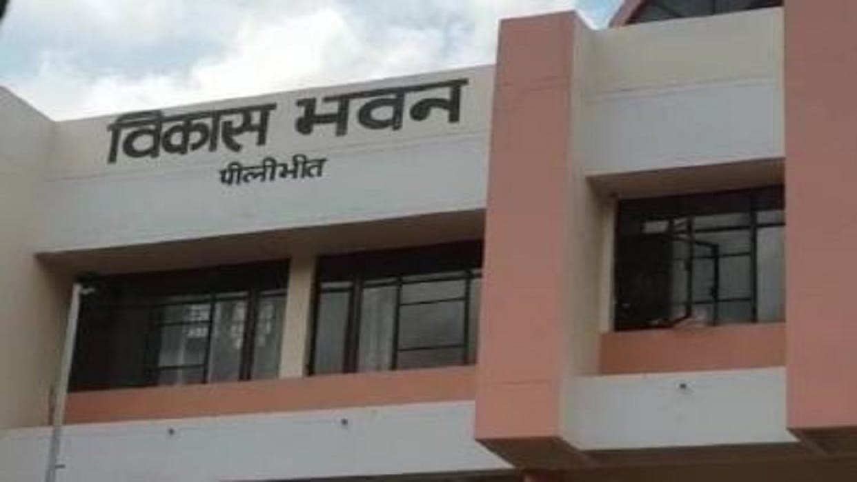 Master Plan 2031 gets approval pilibhit development will gain momentum