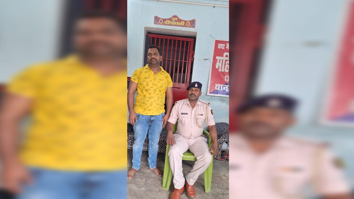Gaya News: Fraud of Rs 50 lakh in the name of getting a loan