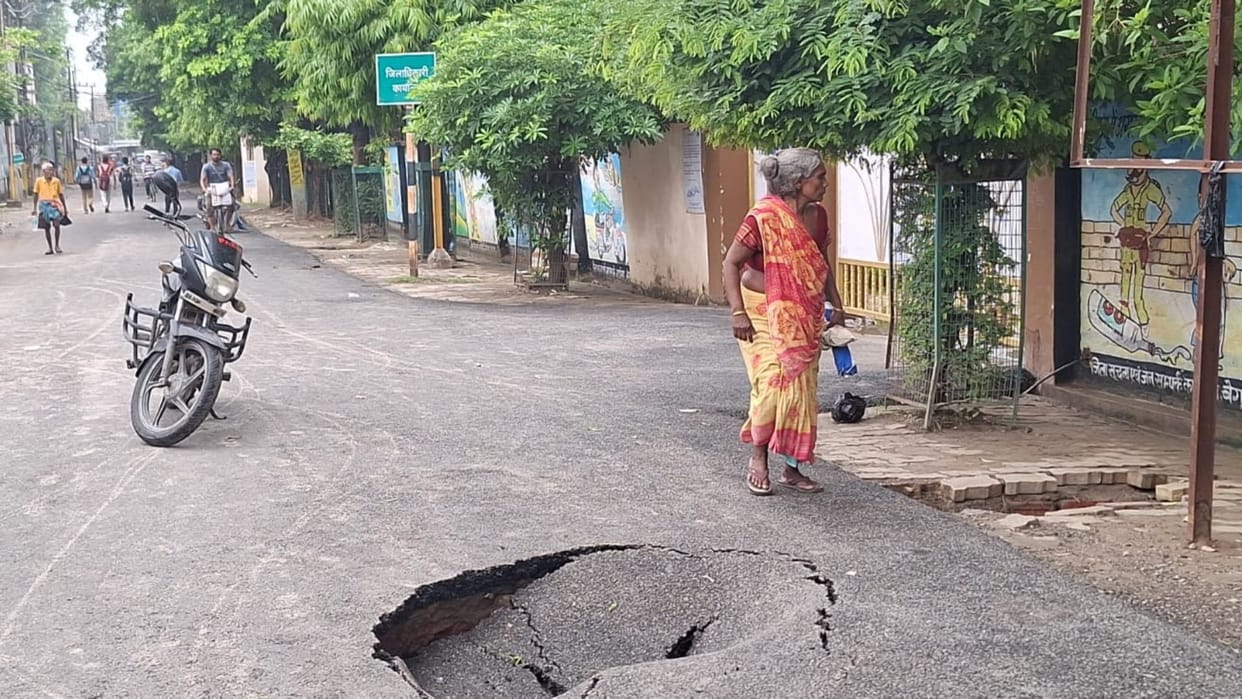 Bihar News : after Bihar Bridge collapse stories, road collapse near Begusarai dm office