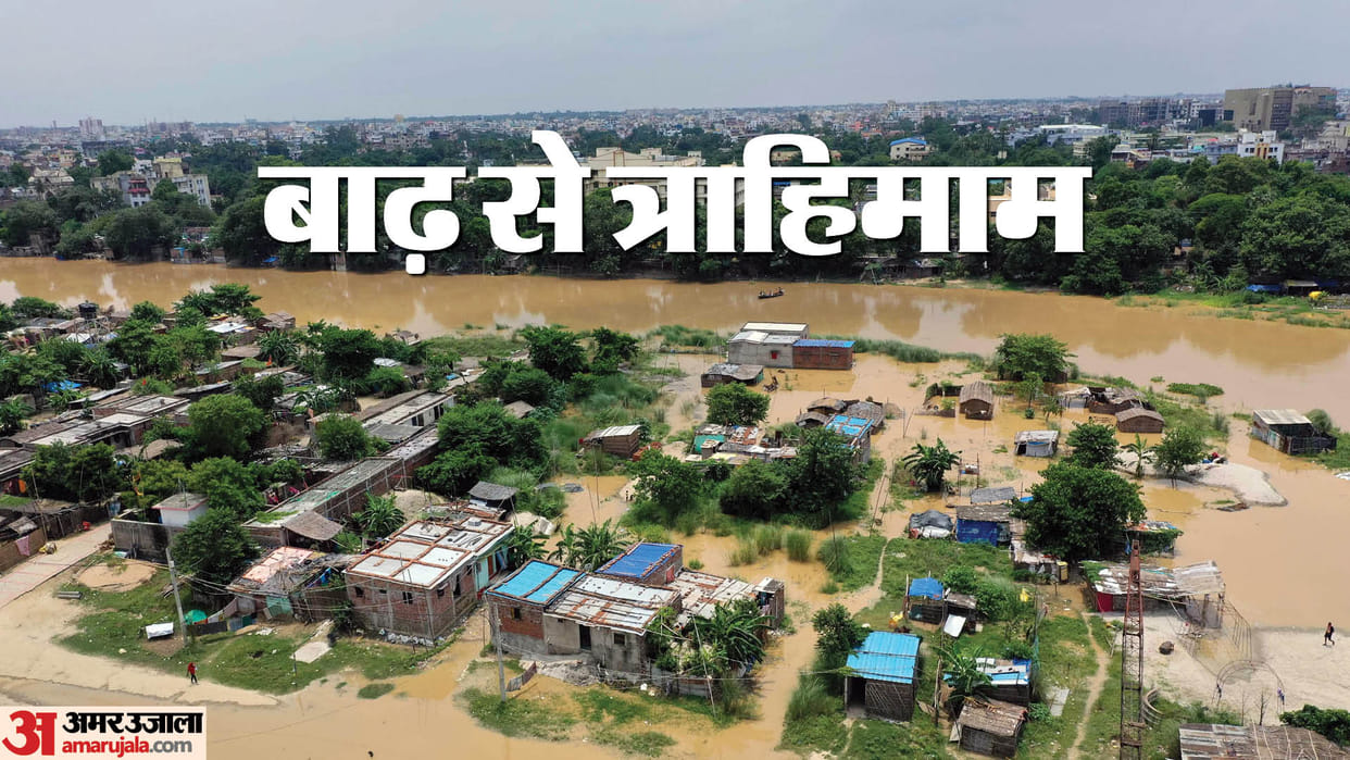 Bihar Flood: Due to heavy rains, Nepal released water and these districts of Bihar are flooded