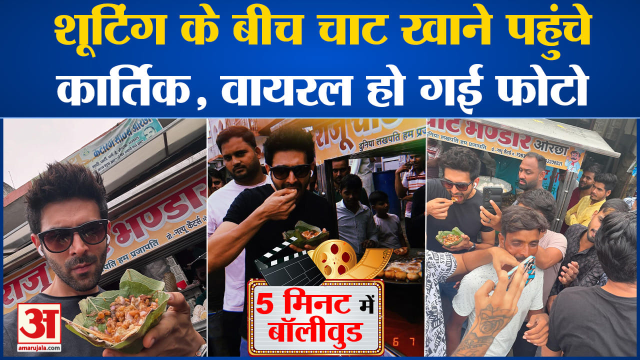 मनोरंजन
