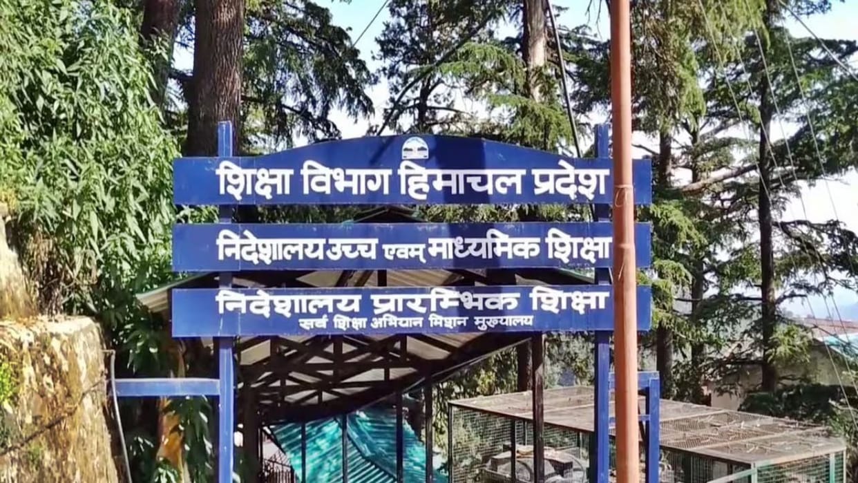 Himachal Students who fail in 5th and 8th class will not be promoted