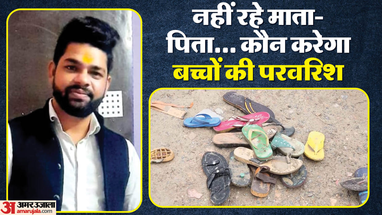 Hathras Stampede Young man claims Baba is a hypocrite I used to tell my mother not to go to satsang