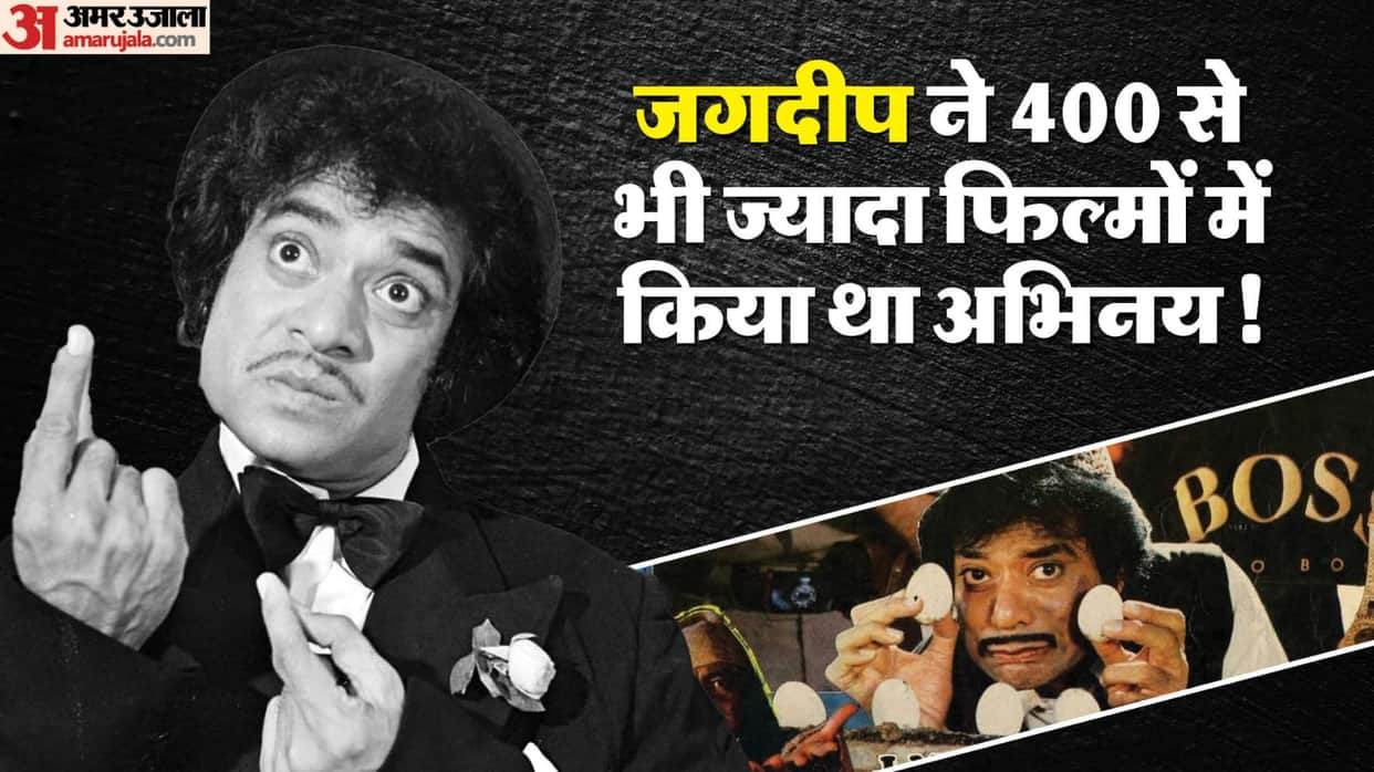 Jagdeep Death Anniversary Syed Ishtiaq Ahmed Jaffrey known by his ultimate Comedy died age 81 on 8 July 2020
